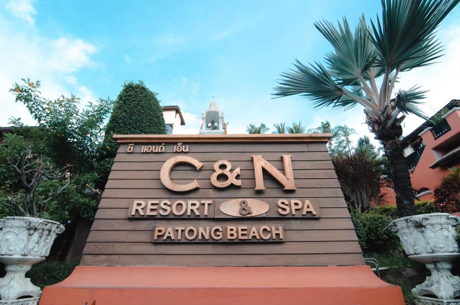 C N水疗度假村 Patong 外观 照片